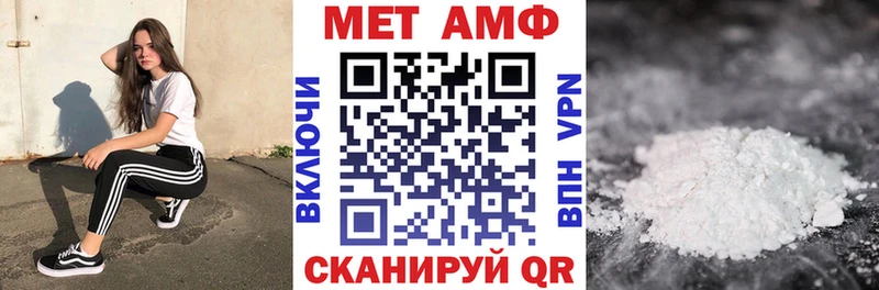 АМФЕТАМИН 98%  купить наркотики цена  Петухово 