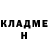 КОКАИН 99% Danon Ka