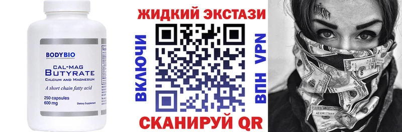 БУТИРАТ BDO 33%  Петухово 