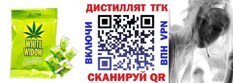 купить  цена  Петухово  Печенье с ТГК конопля 