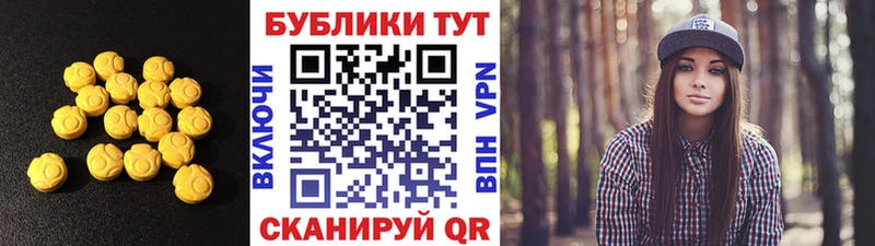 гидра онион Петухово ЭКСТАЗИ Philipp Plein