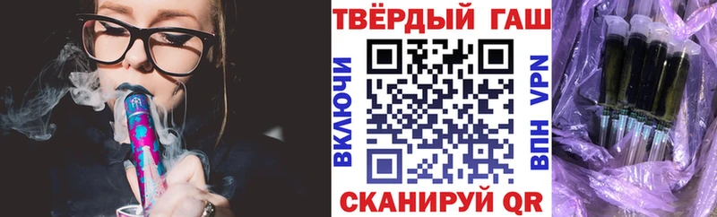 ГАШ гарик  Петухово 