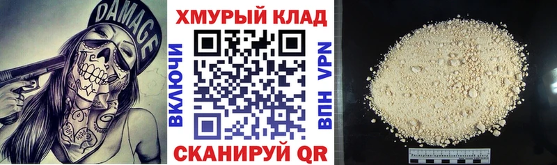 Героин белый  купить наркотики цена  omg tor  Петухово 