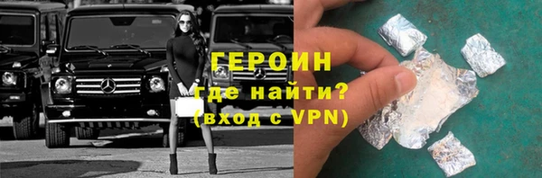 синтетический гашиш Баксан