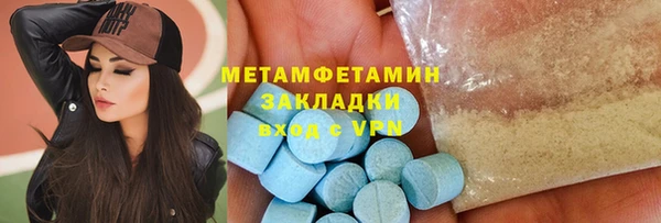 синтетический гашиш Баксан