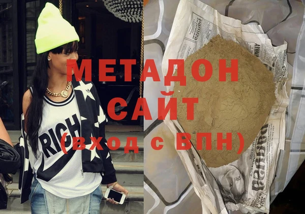 скорость mdpv Балабаново