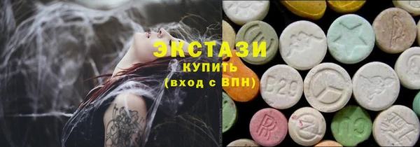 синтетический гашиш Баксан