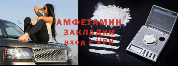 скорость mdpv Балабаново