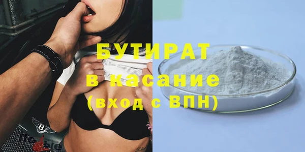 синтетический гашиш Баксан