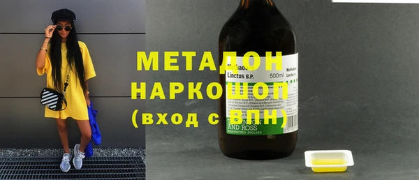 шишки Балахна