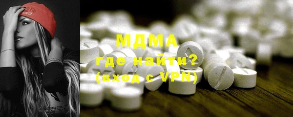синтетический гашиш Баксан