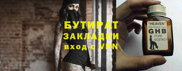 шишки Балахна