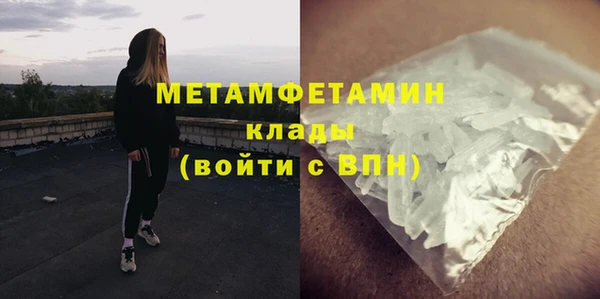 синтетический гашиш Баксан
