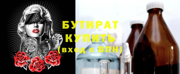 шишки Балахна