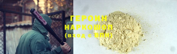синтетический гашиш Баксан