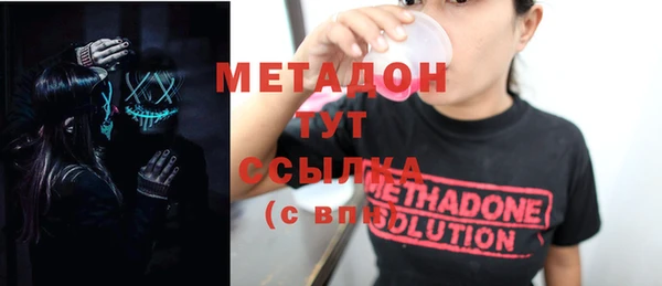 синтетический гашиш Баксан