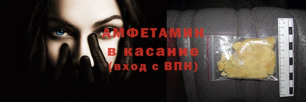 скорость mdpv Балабаново