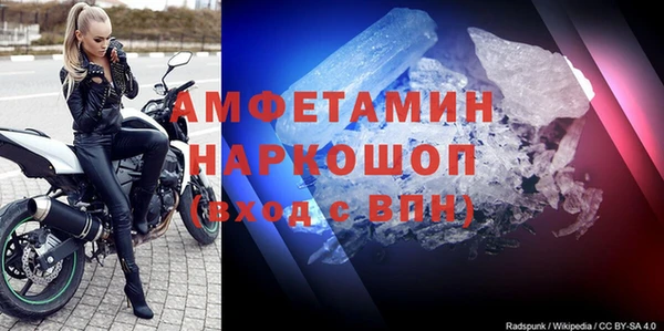 шишки Балахна