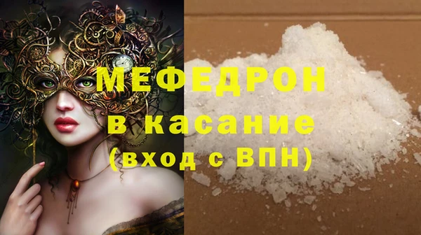скорость mdpv Балабаново