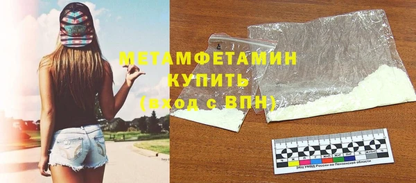 шишки Балахна