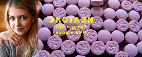 синтетический гашиш Баксан