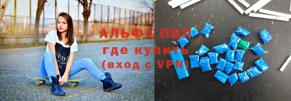скорость mdpv Балабаново