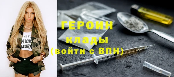 скорость mdpv Балабаново