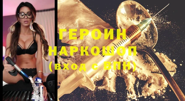синтетический гашиш Баксан