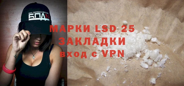 скорость mdpv Балабаново