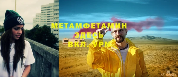 синтетический гашиш Баксан