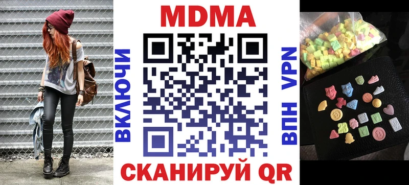 МДМА молли Петухово