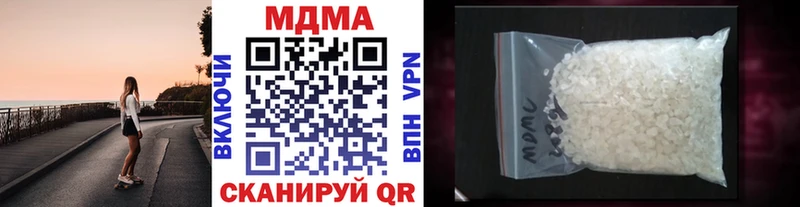 где найти наркотики  Петухово  MEGA   МДМА кристаллы 