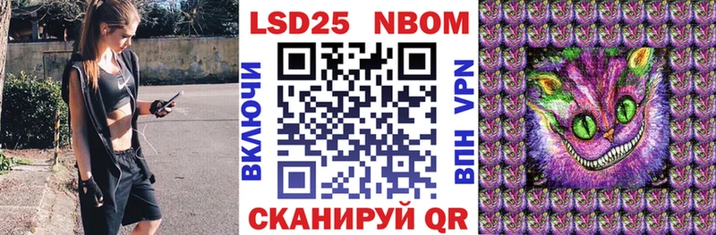Наркотические марки 1,8мг  Петухово 