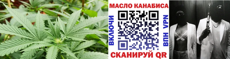 ТГК гашишное масло  наркота  blacksprut рабочий сайт  Петухово 