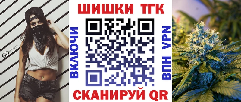 Канабис Ganja  мега как зайти  Петухово 